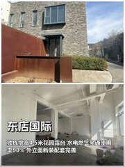 独栋花园办公！4.5米挑高送露台 - 缩略图 1