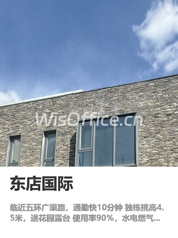 你可以不选园区，但这栋必须看 - 首图