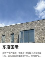 你可以不选园区，但这栋必须看 - 缩略图 1