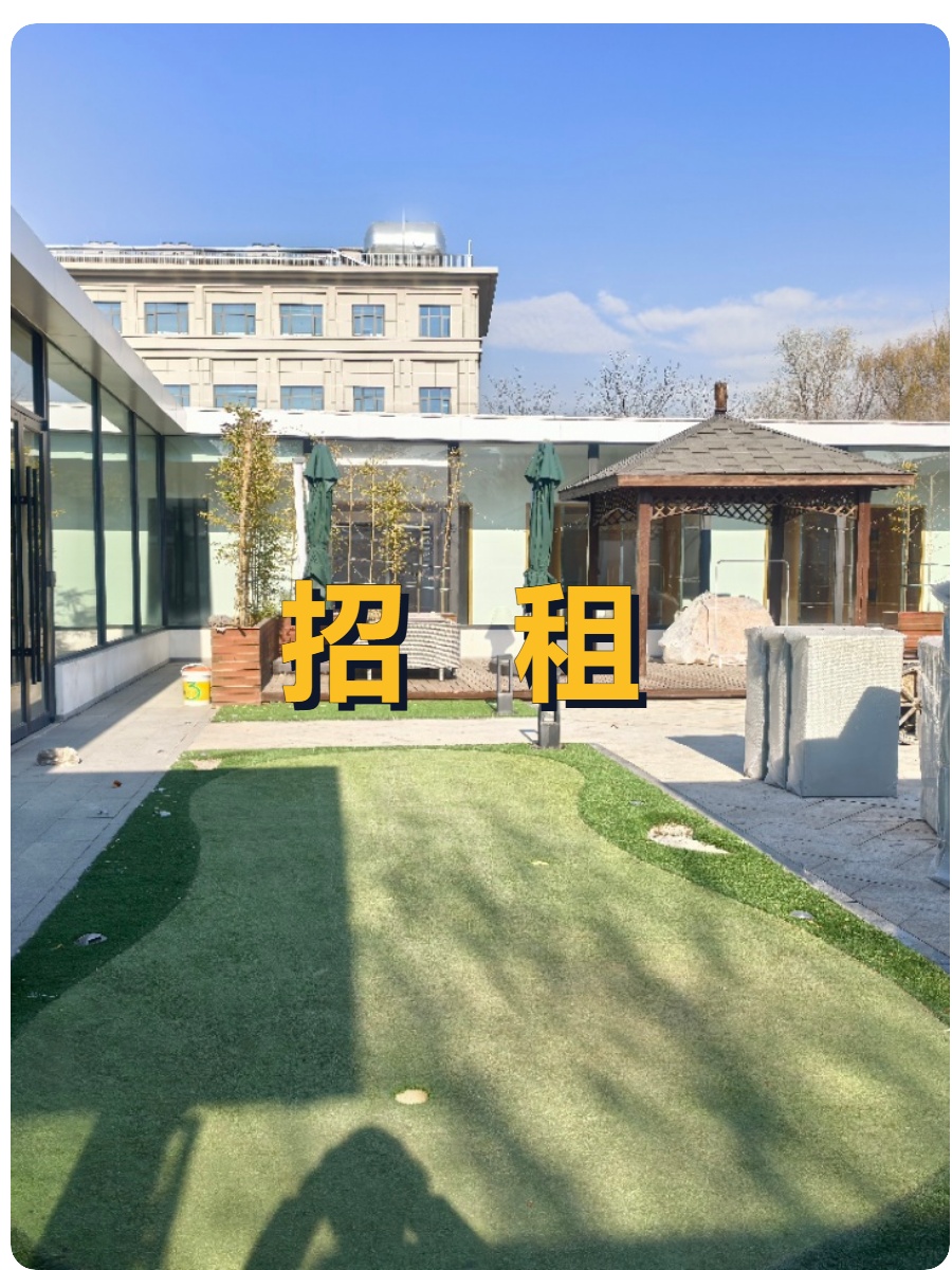 如何在东四环找到历史与现代化的平衡点？