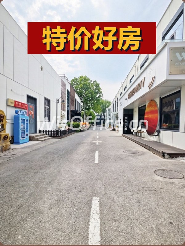 东四环独栋570㎡ 两层精装 仅此一套 - 首图