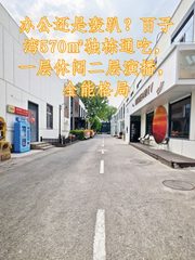 东四环百子湾570平独栋 双层精装 - 缩略图 1
