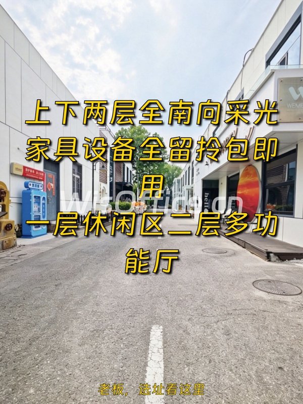 570㎡独栋精装+价格可谈+拎包即用 - 首图