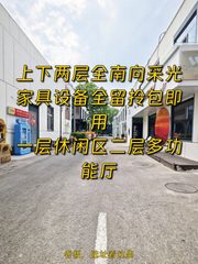 570㎡独栋精装+价格可谈+拎包即用 - 缩略图 1