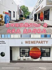 东四环独栋570㎡ 南向采光 轰趴馆格局 - 缩略图 1