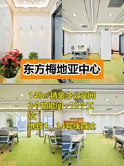 国贸传媒新地标 现代简约风 - 缩略图 1