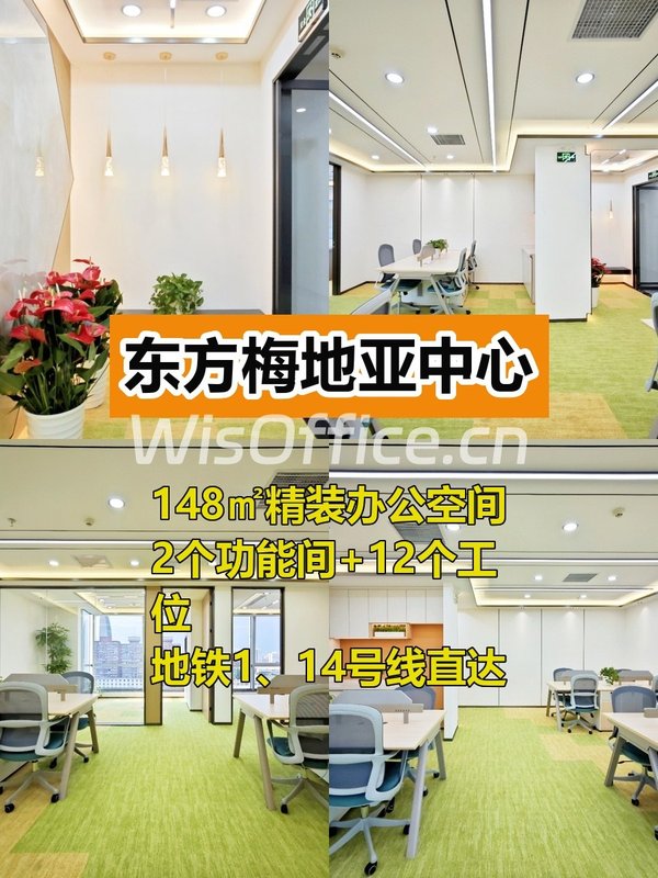 国贸传媒新地标 现代简约风 - 首图