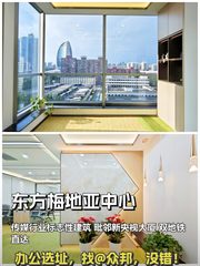 国贸双地铁 现代简约148㎡ - 缩略图 1