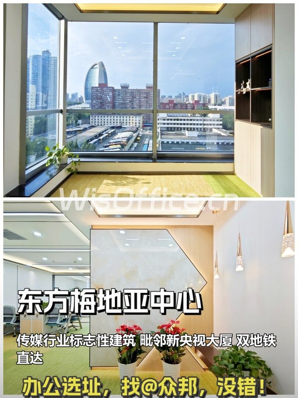 国贸双地铁 现代简约148㎡ - 首图