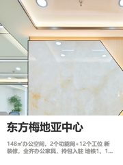 国贸传媒大本营，租金比产业园贵一倍 - 缩略图 1