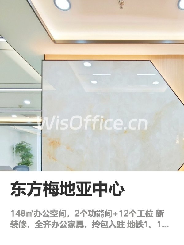 国贸传媒大本营，租金比产业园贵一倍 - 首图