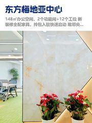 国贸传媒地标，租金低至一杯咖啡价 - 缩略图 1