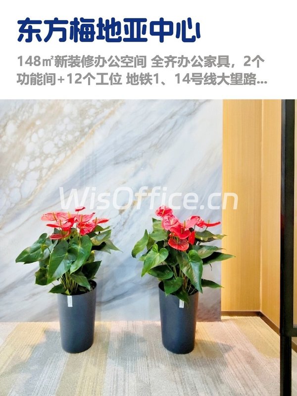 CBD国贸，租金低至一杯咖啡钱 - 首图