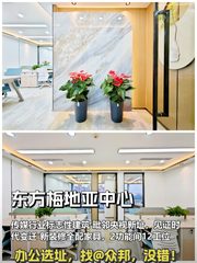 CBD现房东方梅地亚148㎡现代简约双地铁 - 缩略图 1