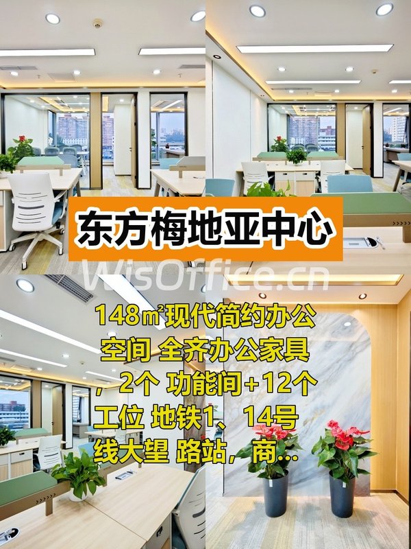 CBD核心区新装修即租即用 - 首图