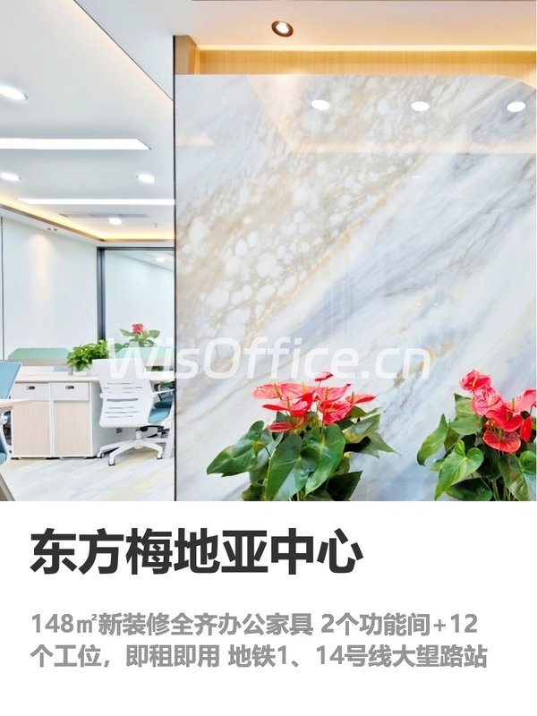 觉得CBD办公室都差不多的，这篇不用看 - 首图