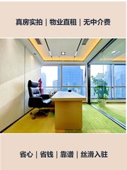 央视旁办公，形象瞬间升级 - 缩略图 1