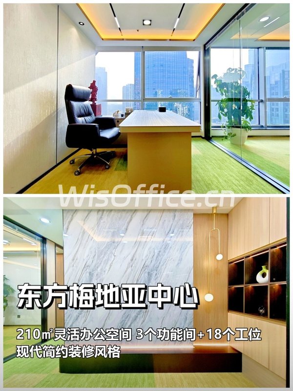 如何在有限空间实现高效协作？ - 首图