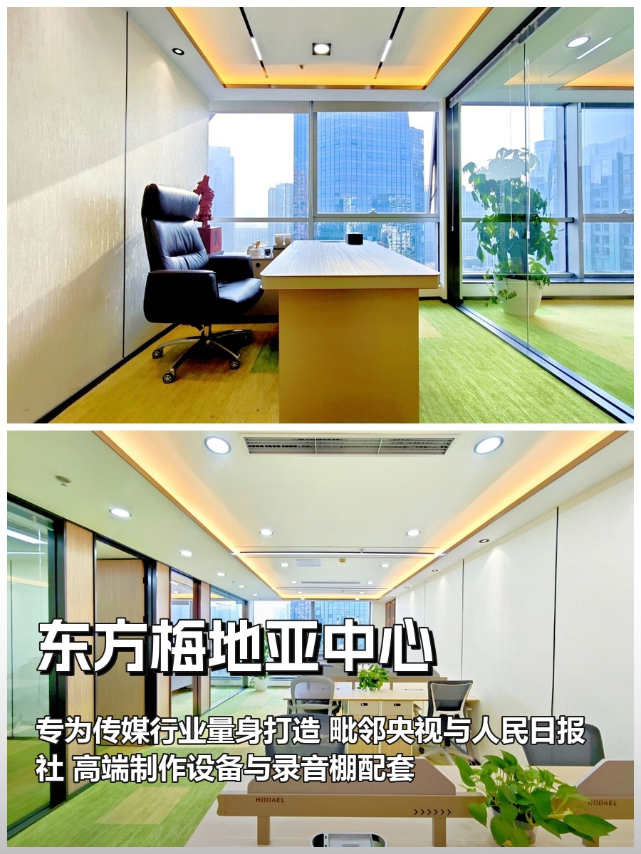传媒行业如何选址才能保持领先？