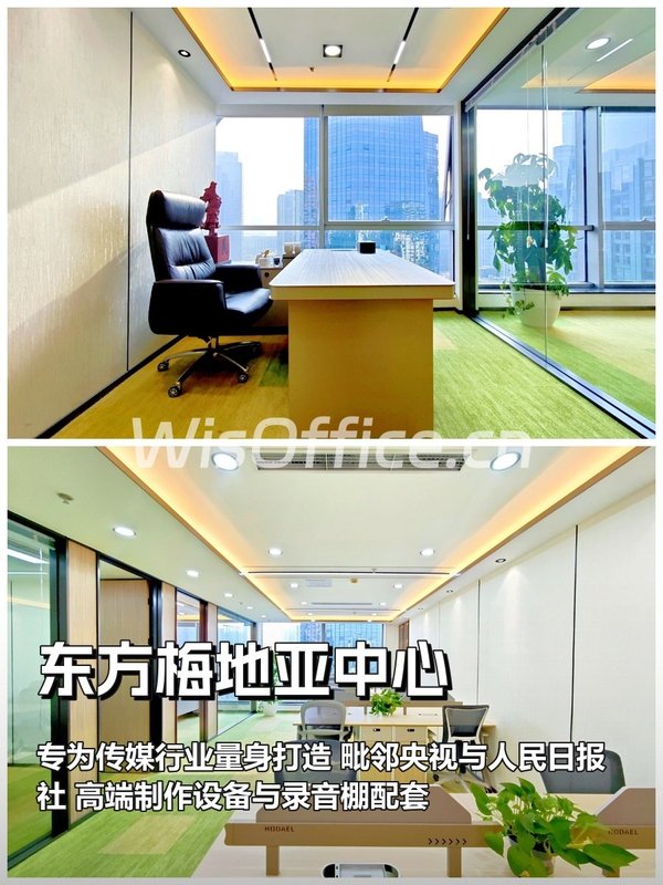 传媒行业如何选址才能保持领先？ - 首图