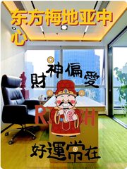 传媒行业如何在北京CBD保持影响力？ - 缩略图 1