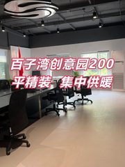 东朝时代创意园200平精装大平层 - 缩略图 1
