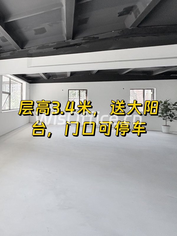 真房｜东朝时代 |260平｜朝阳百子湾｜阳台停车太香了！ - 首图