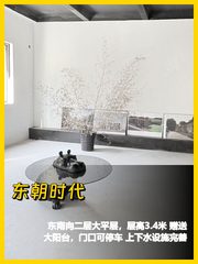 百子湾 | 东朝时代 | 商务办公室 - 缩略图 1