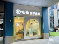 东枫德必WE 222平米 独栋新装 4隔断 - 缩略图 10