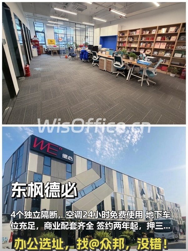 望京商圈222平米 本月底前签约 - 首图