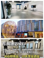 独栋花园办公，花园小院太绝了 - 缩略图 1