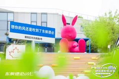 东枫德必WE 独栋花园院 353平米 - 缩略图 7