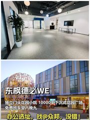 望京353平米 精装现房 得房率82% - 缩略图 1