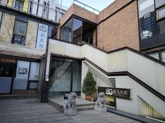 东郎电影园591平露台办公 - 缩略图 6