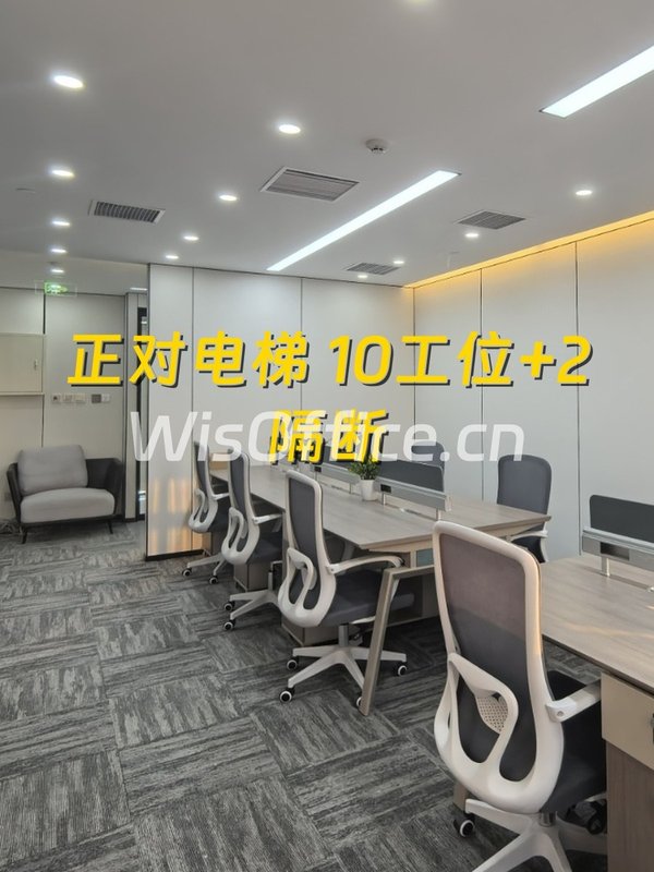 中关村大厦 1603 精装带家具 双地铁 - 首图