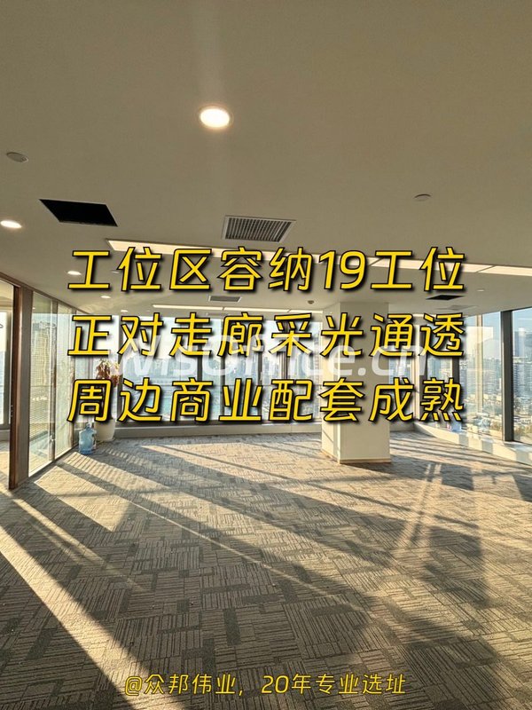 中国红街214平工位区正对走廊 - 首图