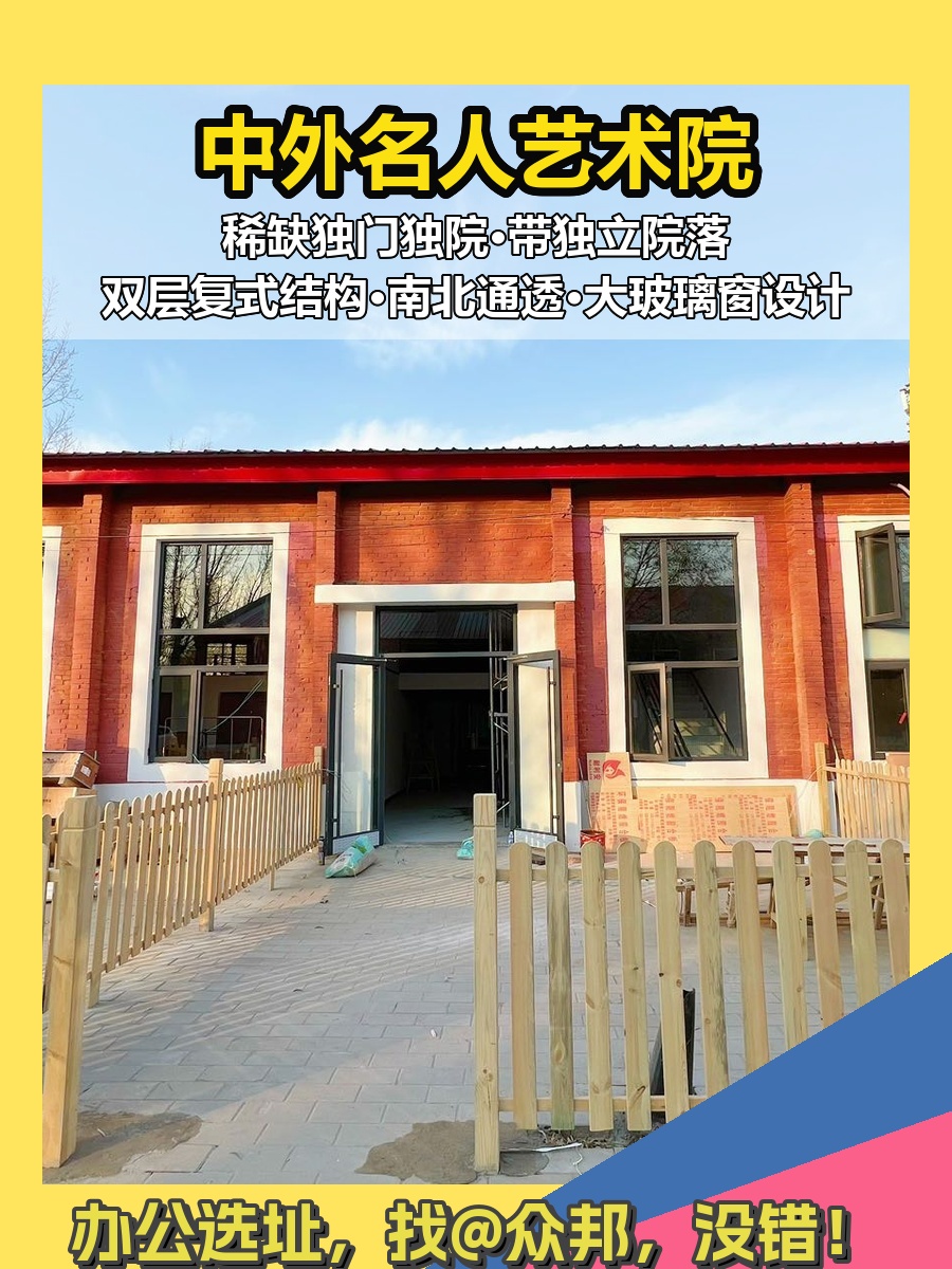 独门院落复式 220㎡ 南北通透 大玻璃窗