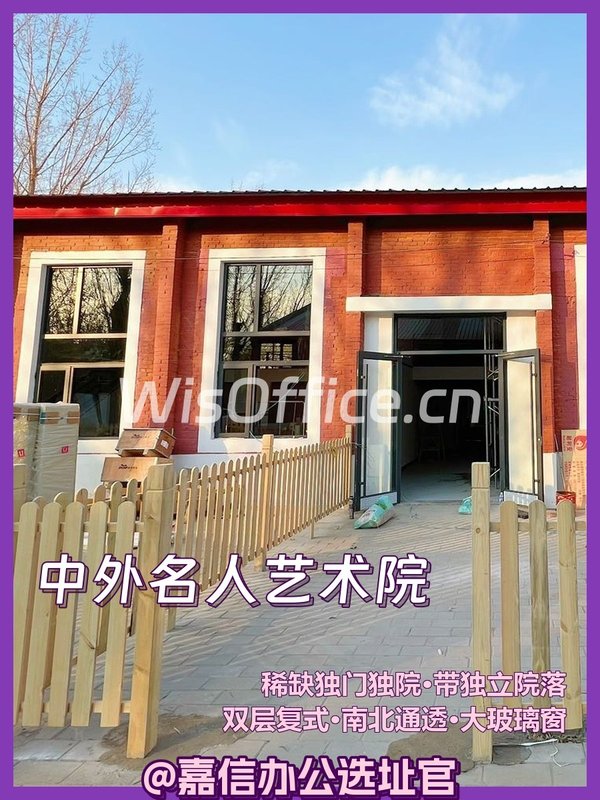 今天来看房，220平独门独院好喜欢 - 首图