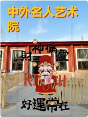 艺术区如何重塑办公体验？ - 缩略图 1