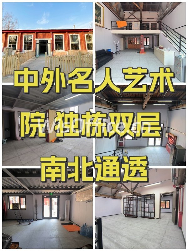 中外名人艺术院 独栋双层 南北通透 - 首图