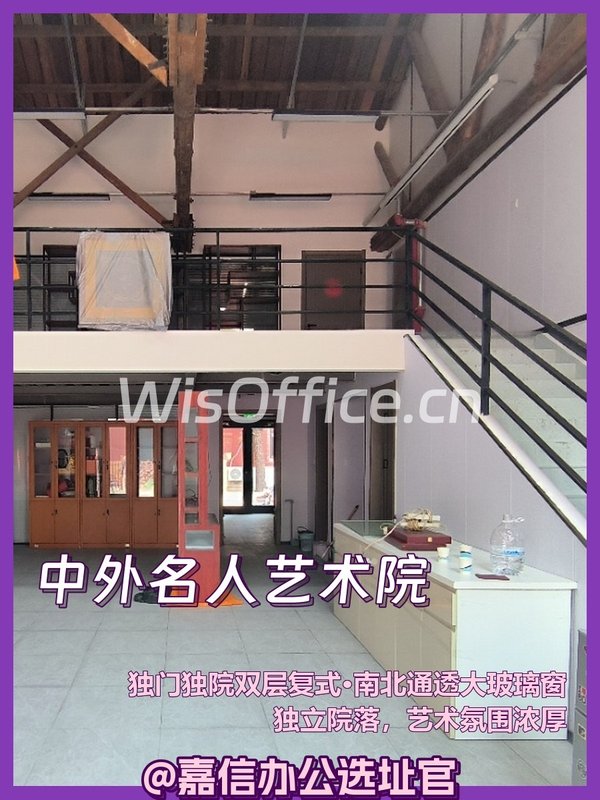 新租的220平复式院，我该怎么装？ - 首图