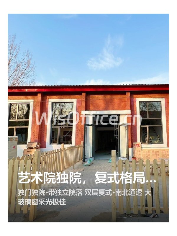 艺术院独院，复式格局显风范 - 首图