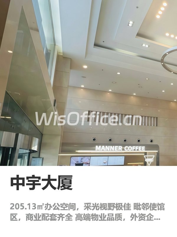 企业选址三步搞定，效率翻倍 - 首图