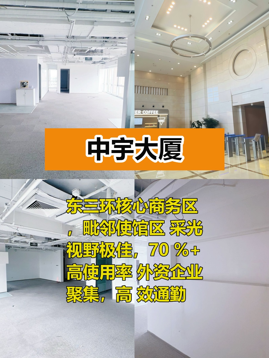 三里屯商圈的效率密码
