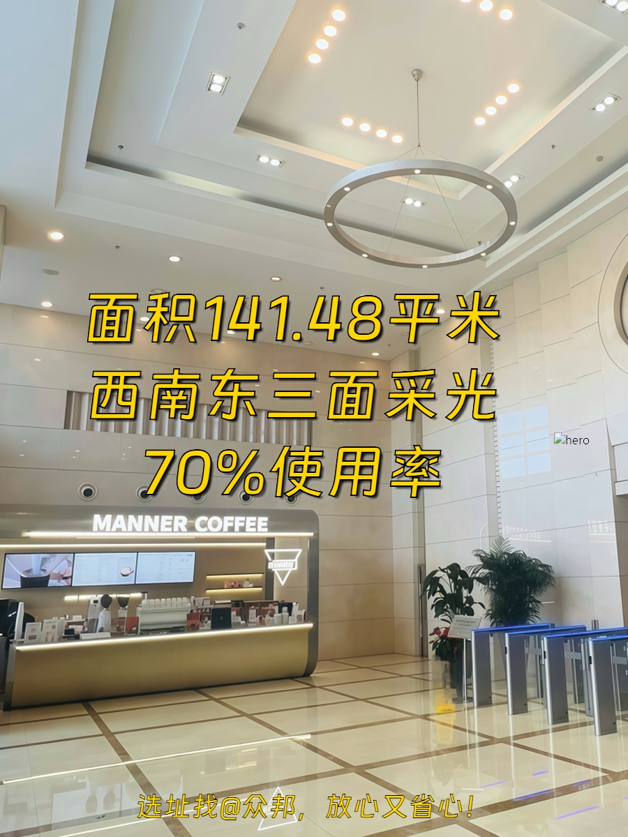 东三环 | 中宇大厦 | 办公新高度？