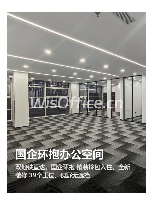 国企环抱办公空间 - 首图