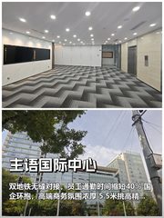 双地铁直达，如何重塑海淀通勤体验？ - 缩略图 1