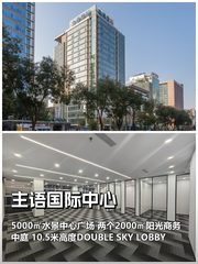 为何办公楼的幸福指数能决定团队凝聚力？ - 缩略图 1