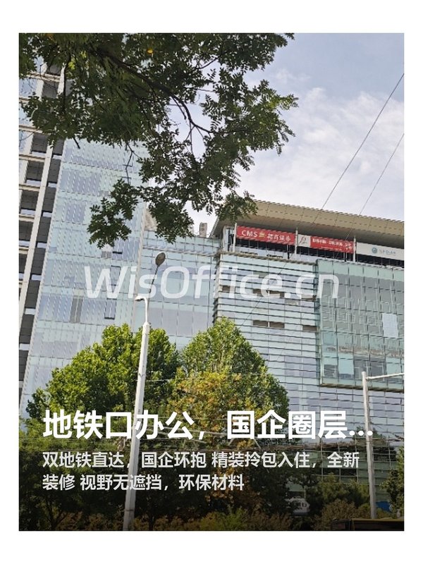 地铁口办公，国企圈层助力业务 - 首图