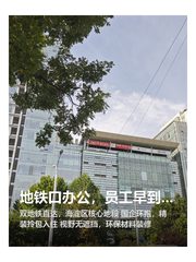 地铁口办公，员工早到高效 - 缩略图 1